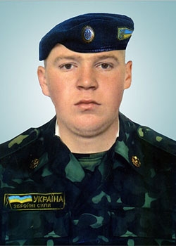 Біда Євгеній Миколайович