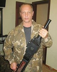 Давидчук Олександр Васильович