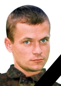 Йовзик Дмитро Васильович