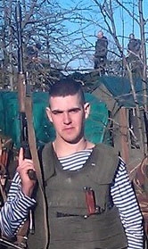 Кеда Дмитро Юрійович