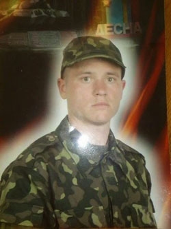 Тарасюк Богдан Володимирович