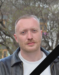 Бородай Сергій Юрійович