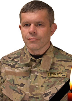 Оврашко Сергій Миколайович