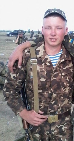 Войчук Олександр Анатолійович