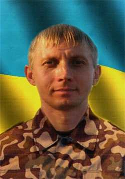 Поросюк Олександр Васильович