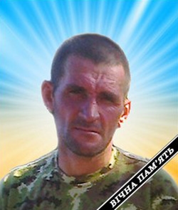 Романов Сергій Миколайович