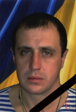 Віхтюк Іван Васильович