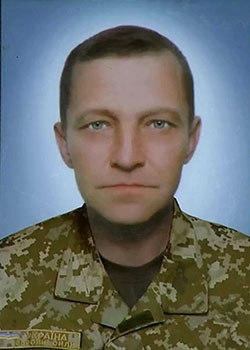Остапчук Сергій Васильович