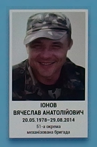 Портрет на меморіалі 'Стіна пам'яті полеглих за Україну' у Києві: секція 3, ряд 3, місце 37.