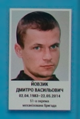 Портрет на меморіалі 'Стіна пам'яті полеглих за Україну' у Києві: секція 1, ряд 4, місце 13.