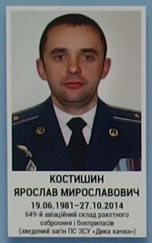 Портрет на меморіалі 'Стіна пам'яті полеглих за Україну' у Києві: секція 4, ряд 7, місце 30.