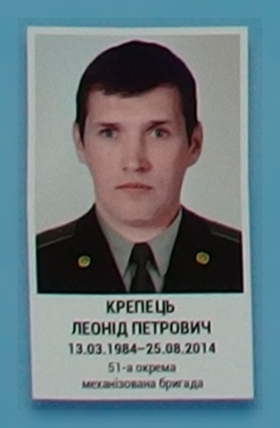 Портрет на меморіалі 'Стіна пам'яті полеглих за Україну' у Києві: секція 3, ряд 10, місце 2.