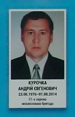 Портрет на меморіалі 'Стіна пам'яті полеглих за Україну' у Києві: секція 2, ряд 3, місце 20.