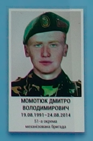 Портрет на меморіалі 'Стіна пам'яті полеглих за Україну' у Києві: секція 3, ряд 9, місце 8.