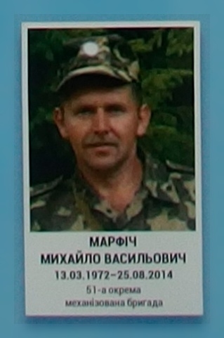 Портрет на меморіалі 'Стіна пам'яті полеглих за Україну' у Києві: секція 3, ряд 10, місце 4.