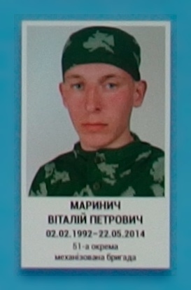 Портрет на меморіалі 'Стіна пам'яті полеглих за Україну' у Києві: секція 1, ряд 5, місце 11.