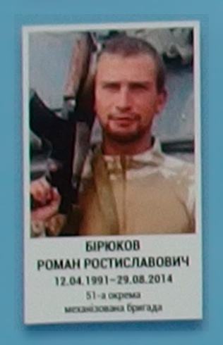 Портрет на меморіалі 'Стіна пам'яті полеглих за Україну' у Києві: секція 3, ряд 3, місце 27.