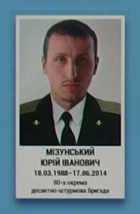Портрет на меморіалі 'Стіна пам'яті полеглих за Україну' у Києві: секція 1, ряд 4, місце 20.
