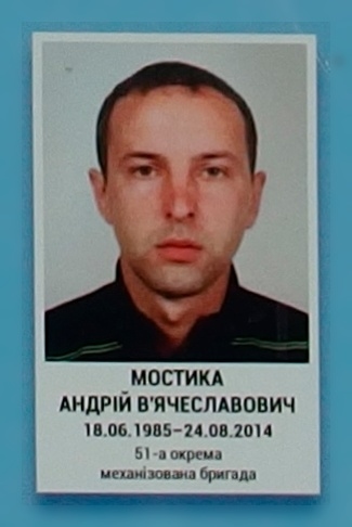Портрет на меморіалі 'Стіна пам'яті полеглих за Україну' у Києві: секція 3, ряд 9, місце 9.