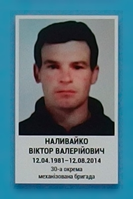 Портрет на меморіалі 'Стіна пам'яті полеглих за Україну' у Києві: секція 2, ряд 3, місце 38.
