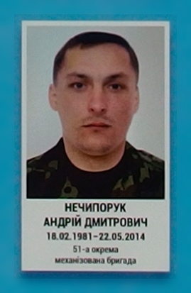 Портрет на меморіалі 'Стіна пам'яті полеглих за Україну' у Києві: секція 1, ряд 5, місце 5.