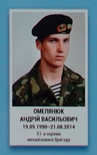 Портрет на меморіалі 'Стіна пам'яті полеглих за Україну' у Києві: секція 3, ряд 5, місце 4.