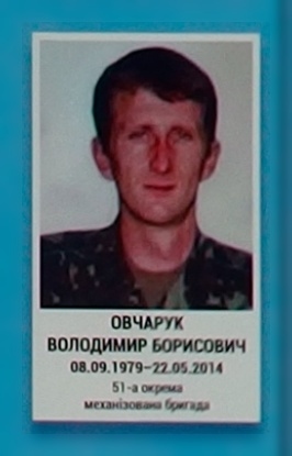 Портрет на меморіалі 'Стіна пам'яті полеглих за Україну' у Києві: секція 1, ряд 5, місце 6.