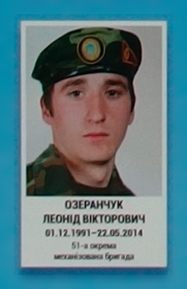 Портрет на меморіалі 'Стіна пам'яті полеглих за Україну' у Києві: секція 1, ряд 5, місце 7.