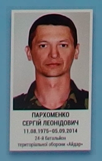 Портрет на меморіалі 'Стіна пам'яті полеглих за Україну' у Києві: секція 4, ряд 10, місце 5.