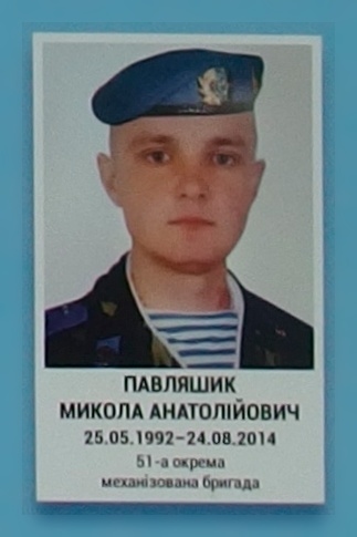 Портрет на меморіалі 'Стіна пам'яті полеглих за Україну' у Києві: секція 3, ряд 9, місце 10.
