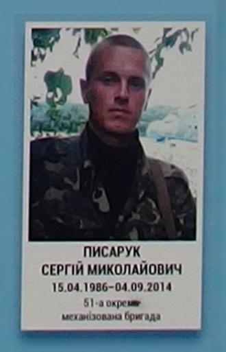 Портрет на меморіалі 'Стіна пам'яті полеглих за Україну' у Києві: секція 4, ряд 9, місце 6.