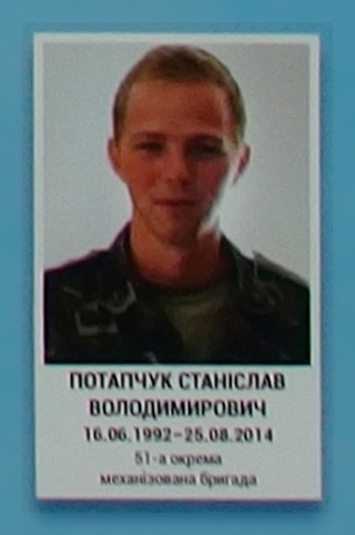 Портрет на меморіалі 'Стіна пам'яті полеглих за Україну' у Києві: секція 3, ряд 10, місце 7.