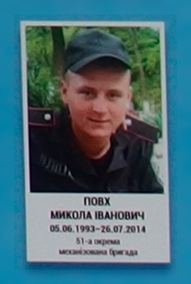 Портрет на меморіалі 'Стіна пам'яті полеглих за Україну' у Києві: секція 2, ряд 5, місце 7.