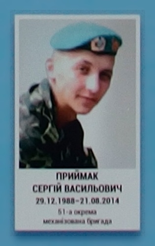 Портрет на меморіалі 'Стіна пам'яті полеглих за Україну' у Києві: секція 3, ряд 5, місце 5.