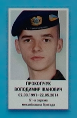 Портрет на меморіалі 'Стіна пам'яті полеглих за Україну' у Києві: секція 1, ряд 5, місце 10.