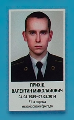 Портрет на меморіалі 'Стіна пам'яті полеглих за Україну' у Києві: секція 2, ряд 8, місце 22.