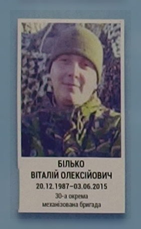 Портрет на меморіалі 'Стіна пам'яті полеглих за Україну' у Києві: секція 7, ряд 8, місце 8.
