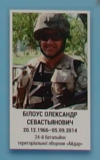 Портрет на меморіалі 'Стіна пам'яті полеглих за Україну' у Києві: секція 4, ряд 9, місце 11.