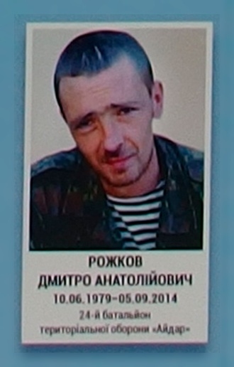 Портрет на меморіалі 'Стіна пам'яті полеглих за Україну' у Києві: секція 4, ряд 10, місце 6.