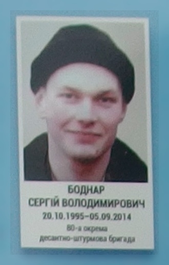 Портрет на меморіалі 'Стіна пам'яті полеглих за Україну' у Києві: секція 4, ряд 1, місце 18.