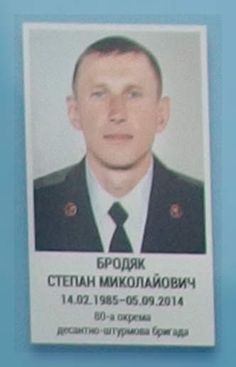 Portrait on the memorial 'Wall of Remembrance of the Fallen for Ukraine' in Kyiv: section 4, row 1, position 20.