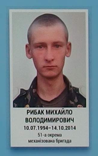 Портрет на меморіалі 'Стіна пам'яті полеглих за Україну' у Києві: секція 4, ряд 4, місце 32.