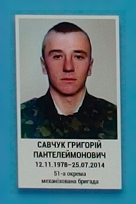 Портрет на меморіалі 'Стіна пам'яті полеглих за Україну' у Києві: секція 2, ряд 4, місце 9.