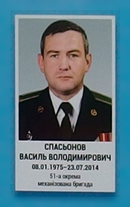 Портрет на меморіалі 'Стіна пам'яті полеглих за Україну' у Києві: секція 2, ряд 3, місце 4.