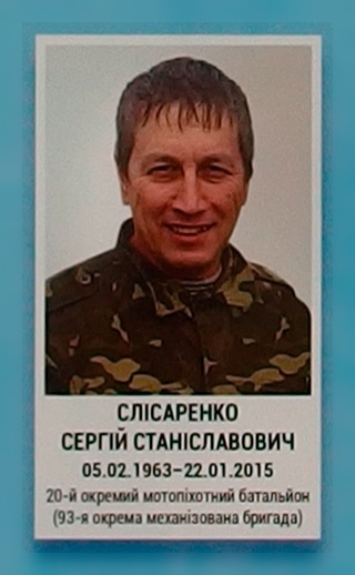 Портрет на меморіалі 'Стіна пам'яті полеглих за Україну' у Києві: секція 5, ряд 4, місце 31.