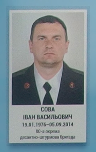 Портрет на меморіалі 'Стіна пам'яті полеглих за Україну' у Києві: секція 4, ряд 1, місце 26.