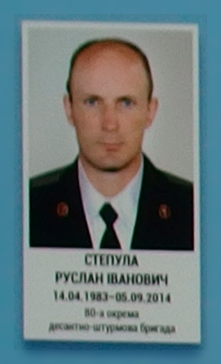 Портрет на меморіалі 'Стіна пам'яті полеглих за Україну' у Києві: секція 4, ряд 2, місце 14.