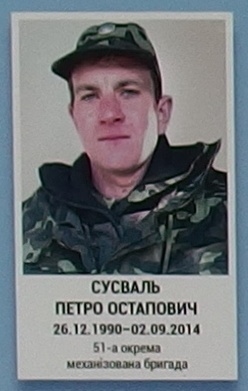 Портрет на меморіалі 'Стіна пам'яті полеглих за Україну' у Києві: секція 4, ряд 7, місце 2.