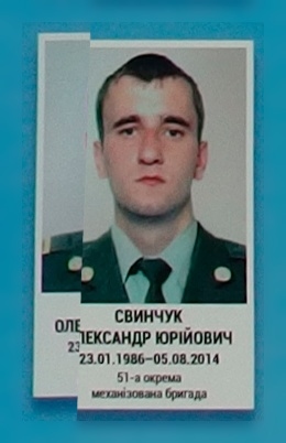Портрет на меморіалі 'Стіна пам'яті полеглих за Україну' у Києві: секція 2, ряд 5, місце 22.
