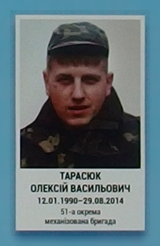 Портрет на меморіалі 'Стіна пам'яті полеглих за Україну' у Києві: секція 3, ряд 4, місце 32.